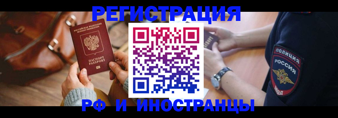 регистрация для дет. сада в Омске